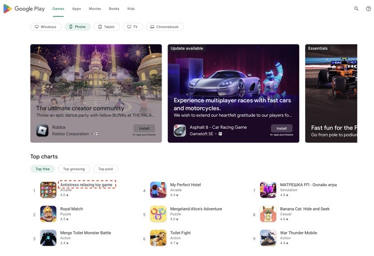 Google Play - Streaming & Gaming